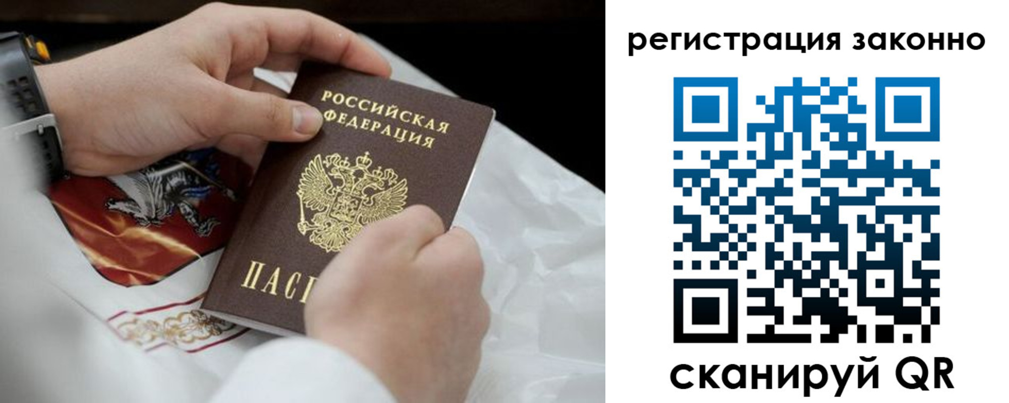 прописка штамп в Гулькевичах