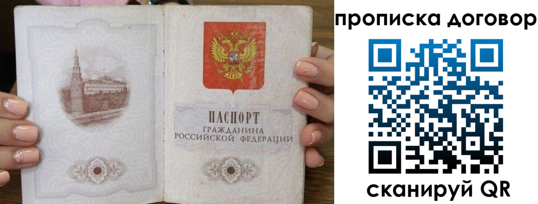 прописка иностранных граждан в Гулькевичах