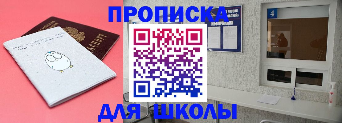 форма 3 в Гулькевичах