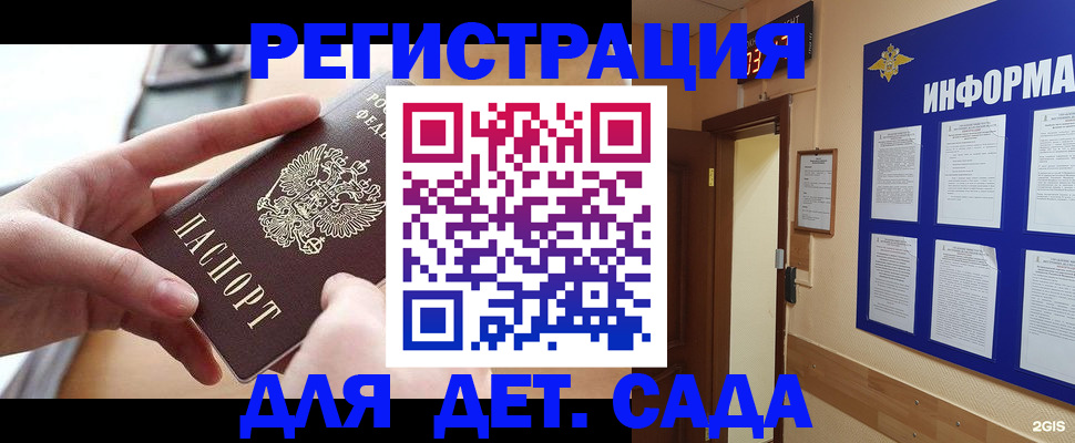 найти адрес прописки в Гулькевичах