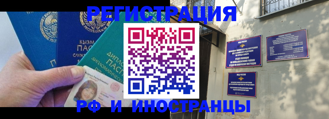 временная регистрация поиск в Гулькевичах